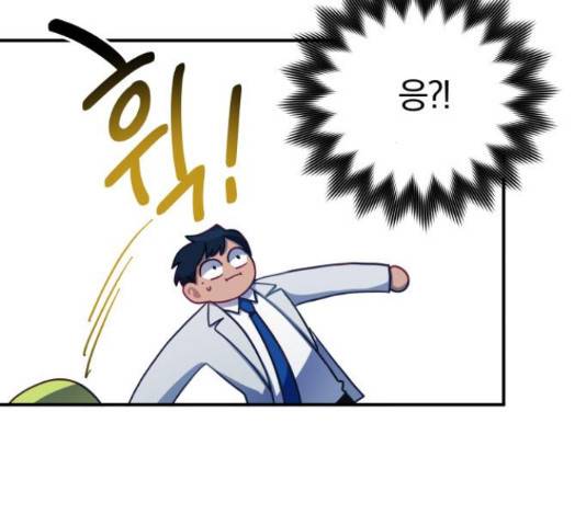 주님, 악마가 되게 해주세요! 64화 15