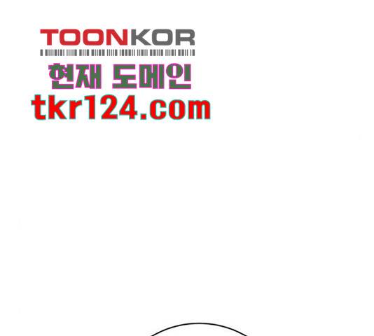 주님, 악마가 되게 해주세요! 64화 16