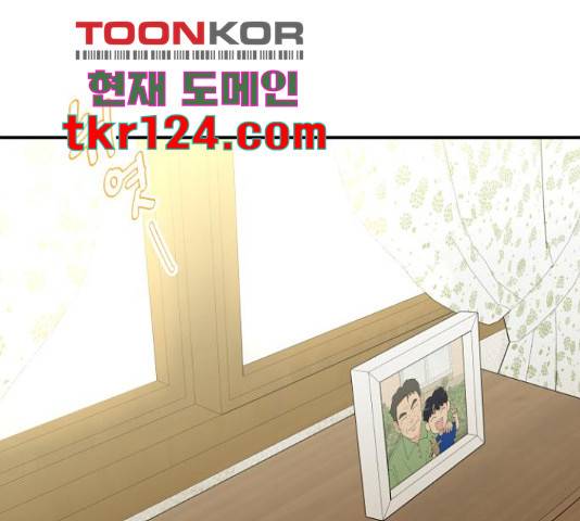 별빛 커튼콜 14화 1