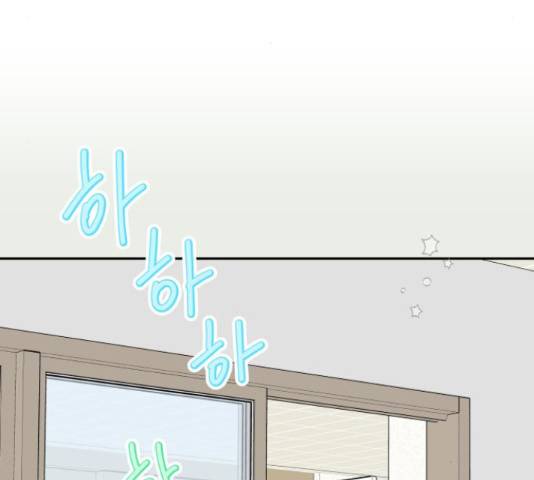 별빛 커튼콜 14화 8