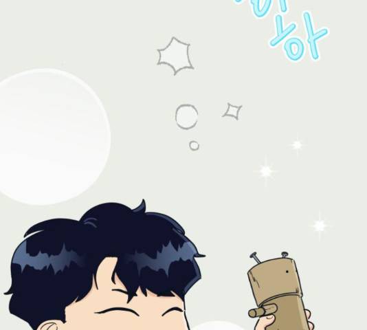 별빛 커튼콜 14화 16