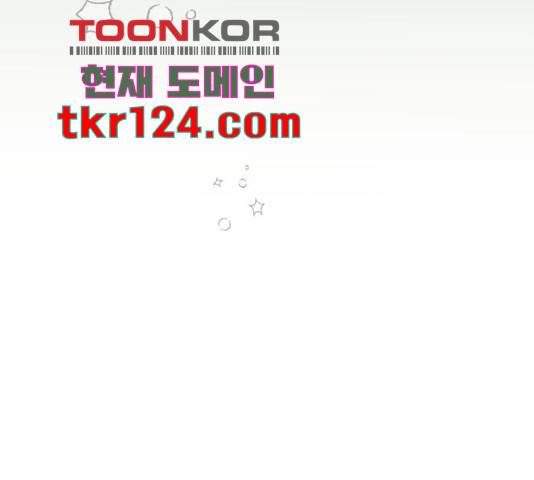 별빛 커튼콜 14화 22