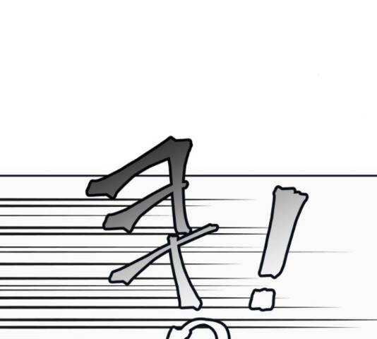 별빛 커튼콜 14화 34