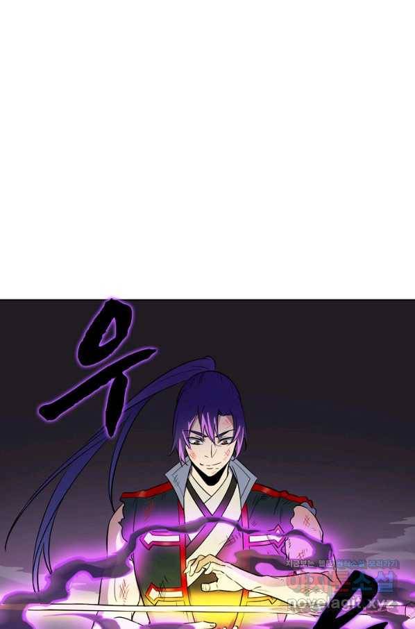 백련성신 691화 1