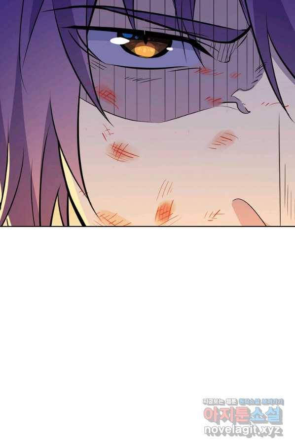 백련성신 691화 7