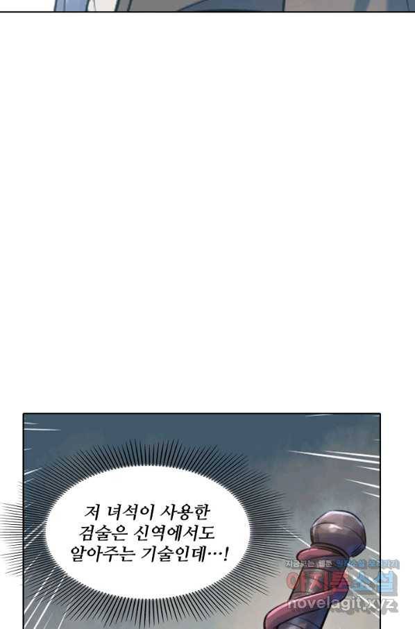 백련성신 691화 50