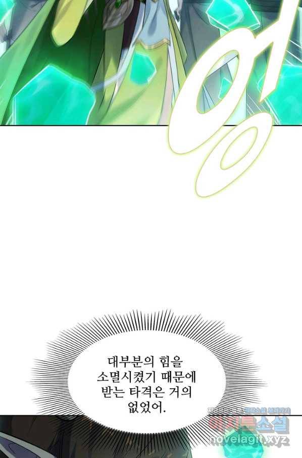 백련성신 691화 56