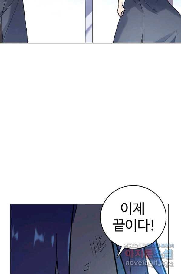 백련성신 691화 69