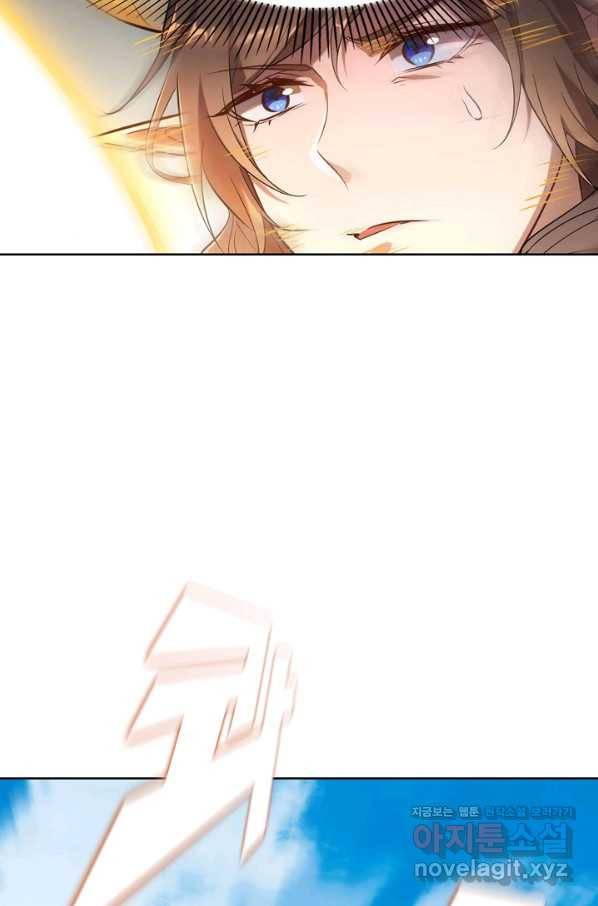 백련성신 691화 72