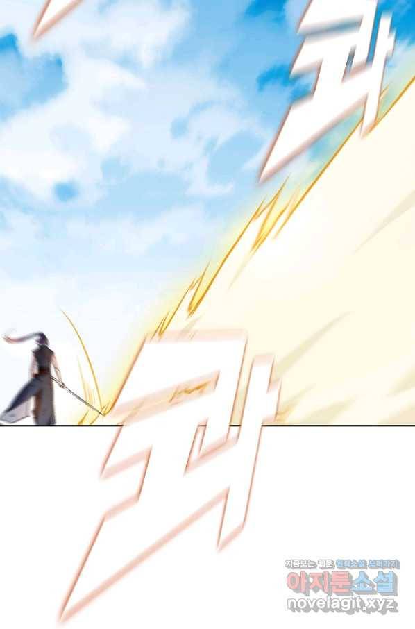 백련성신 691화 73