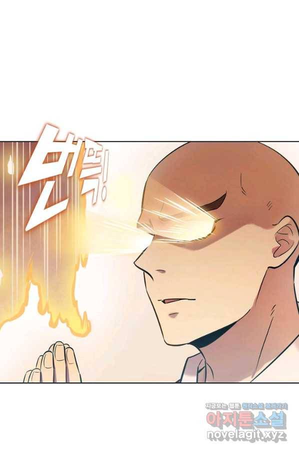 백련성신 691화 85