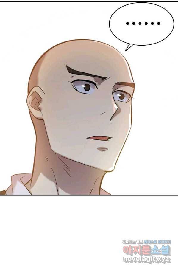 백련성신 691화 97
