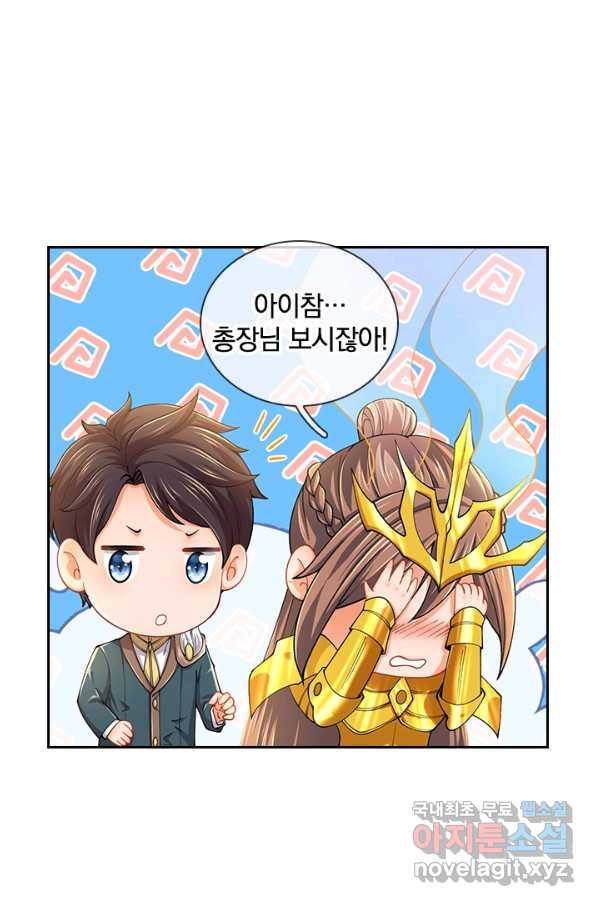 제왕의 귀환 120화 4
