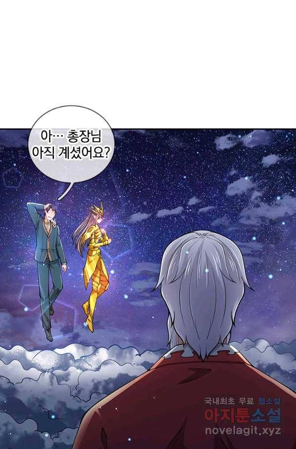 제왕의 귀환 120화 5