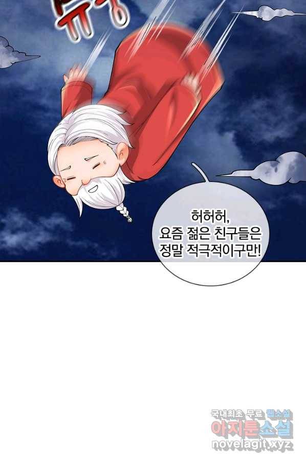 제왕의 귀환 120화 8