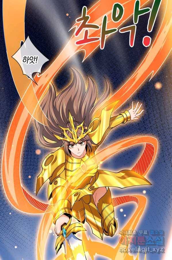 제왕의 귀환 120화 12