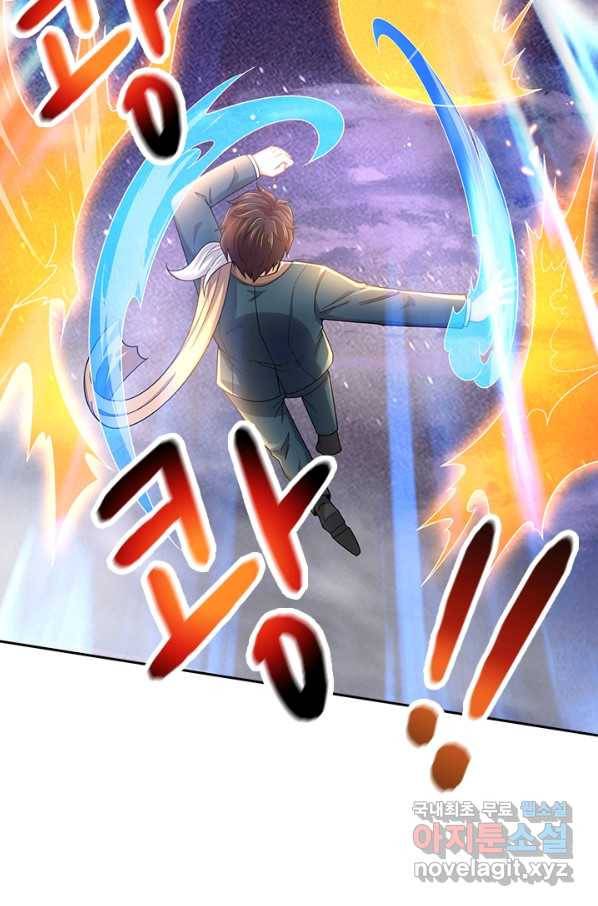 제왕의 귀환 120화 22