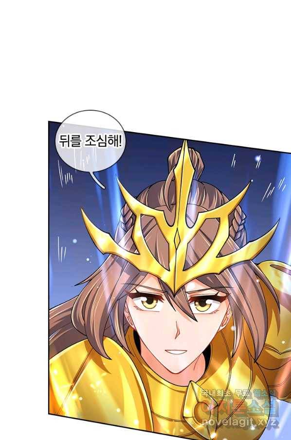 제왕의 귀환 120화 23