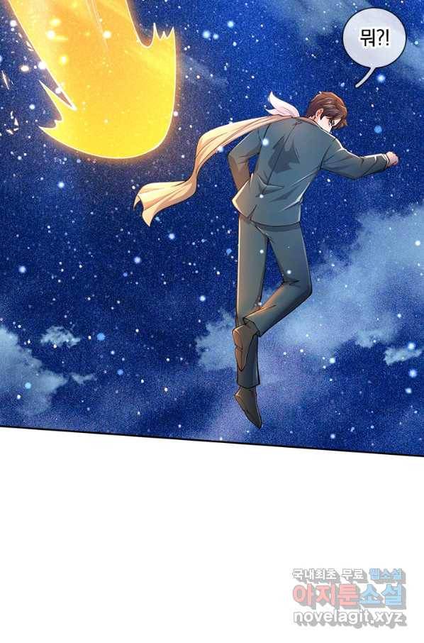 제왕의 귀환 120화 25