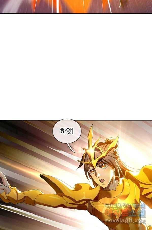 제왕의 귀환 120화 33