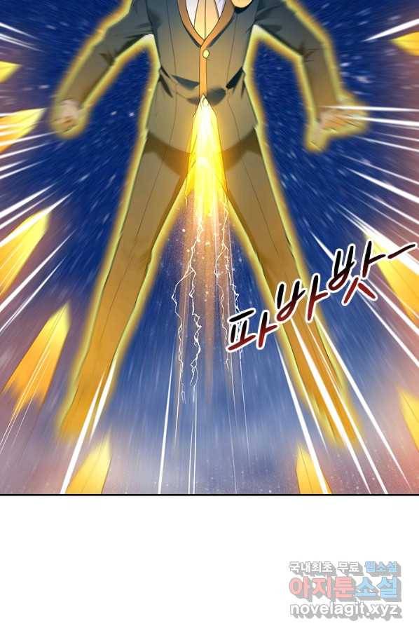 제왕의 귀환 120화 35