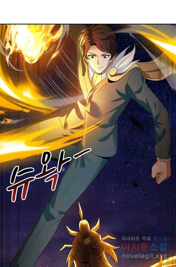 제왕의 귀환 120화 37
