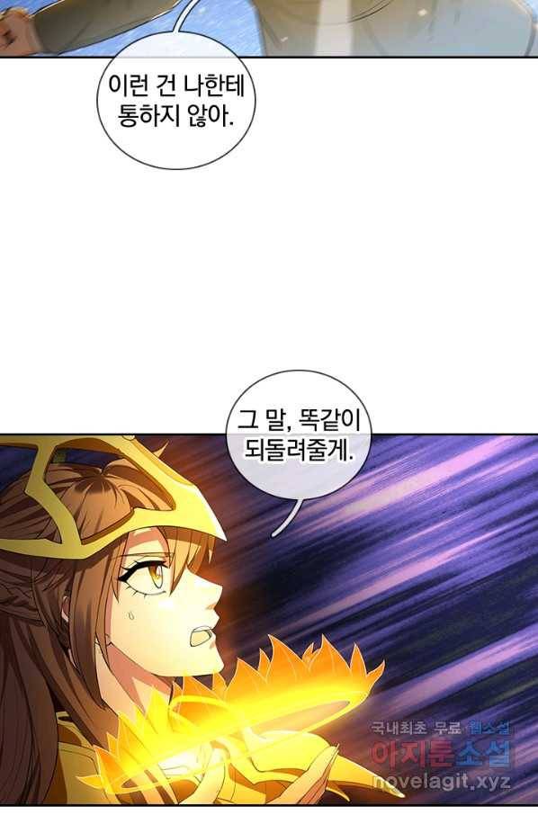 제왕의 귀환 120화 40