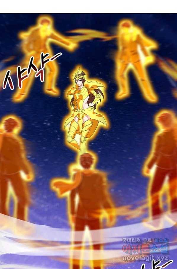 제왕의 귀환 120화 46