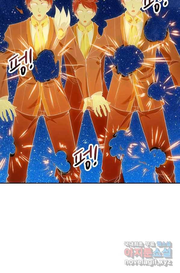 제왕의 귀환 120화 54