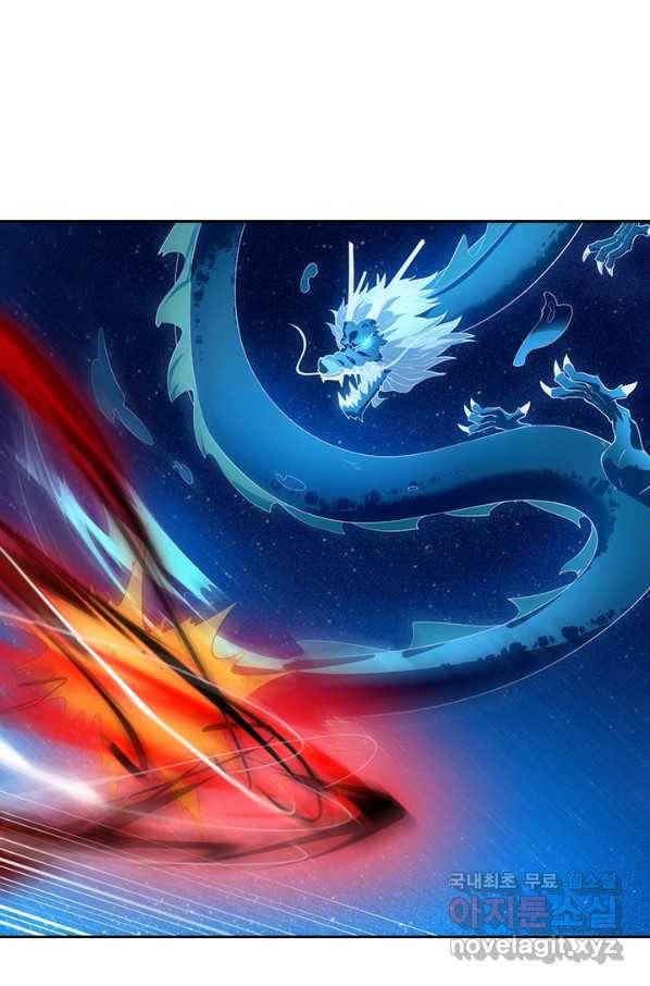 제왕의 귀환 120화 57