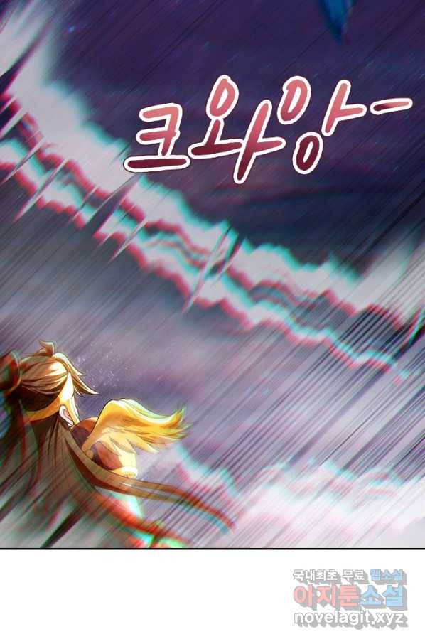 제왕의 귀환 120화 59