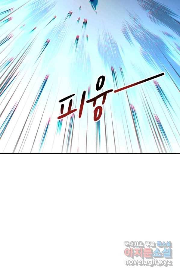 제왕의 귀환 120화 64