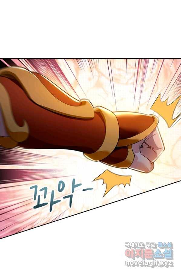 제왕의 귀환 120화 67