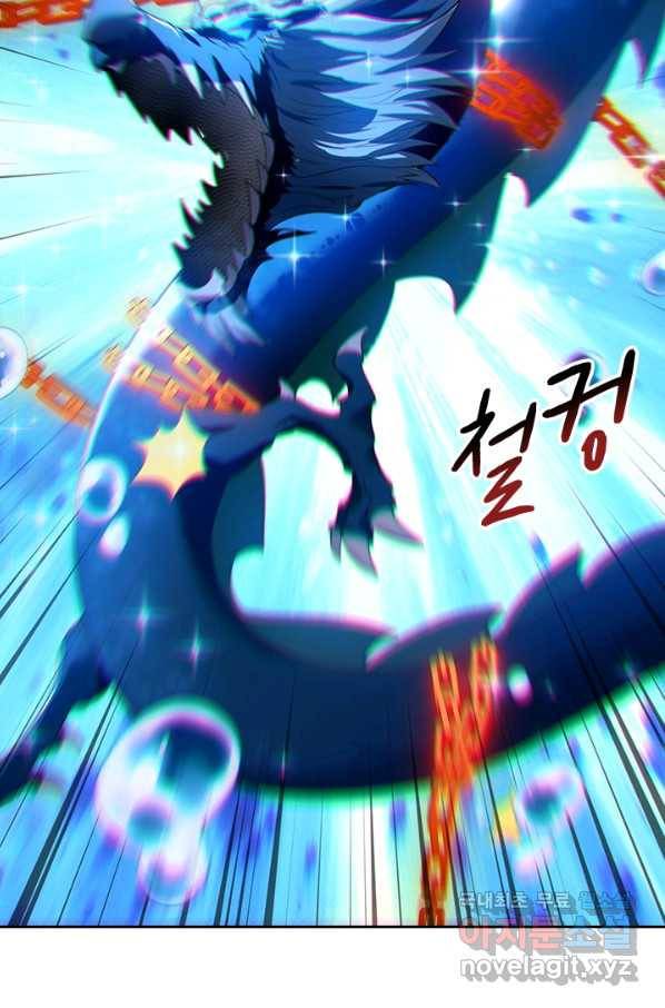 제왕의 귀환 120화 69