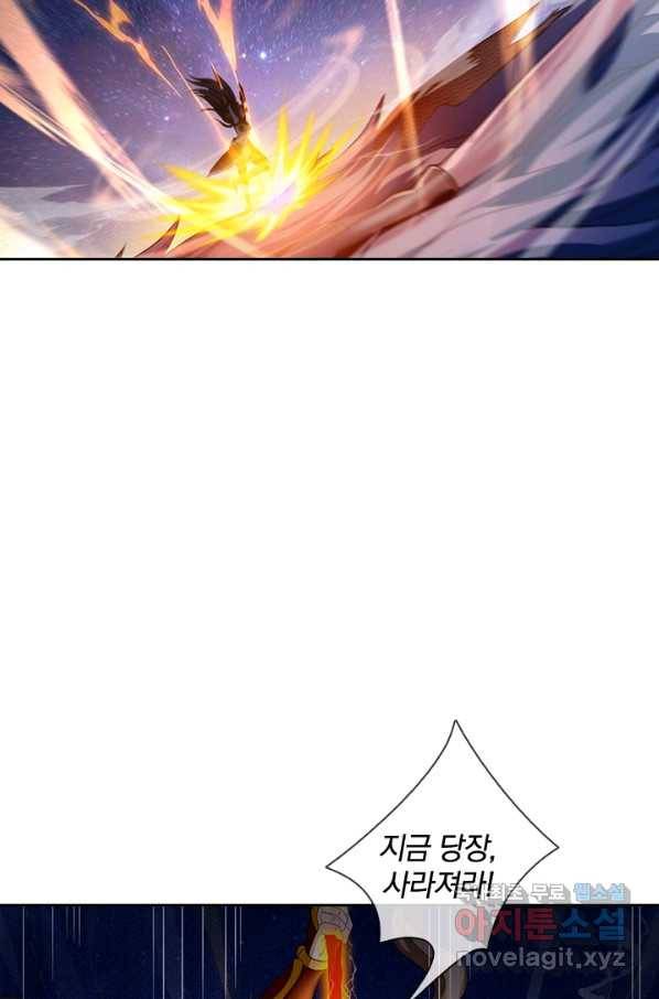 제왕의 귀환 120화 72