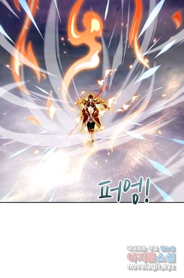 제왕의 귀환 120화 78