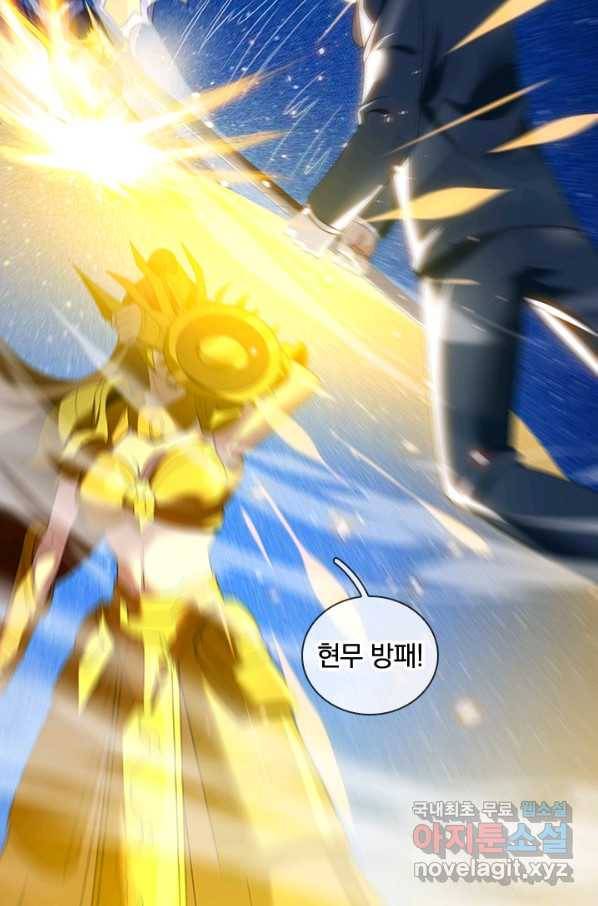 제왕의 귀환 120화 82