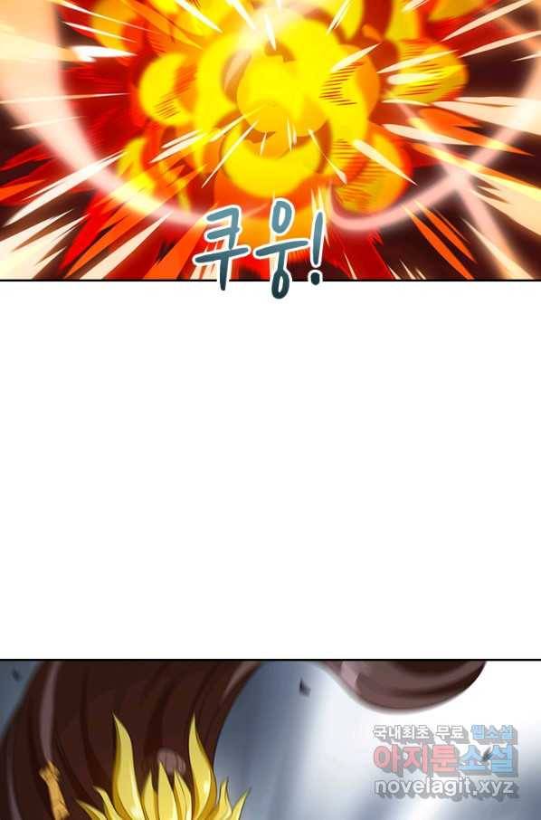 제왕의 귀환 120화 88
