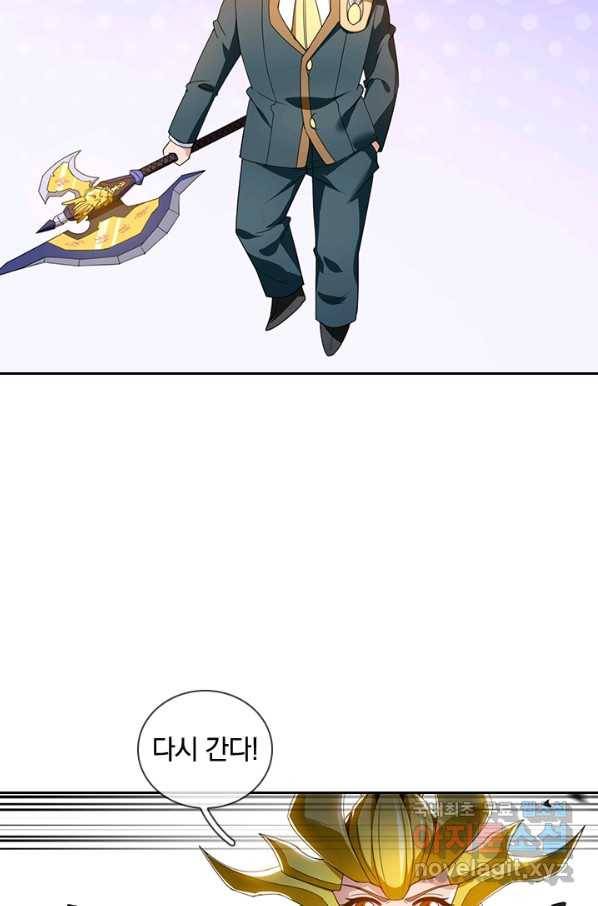 제왕의 귀환 120화 91