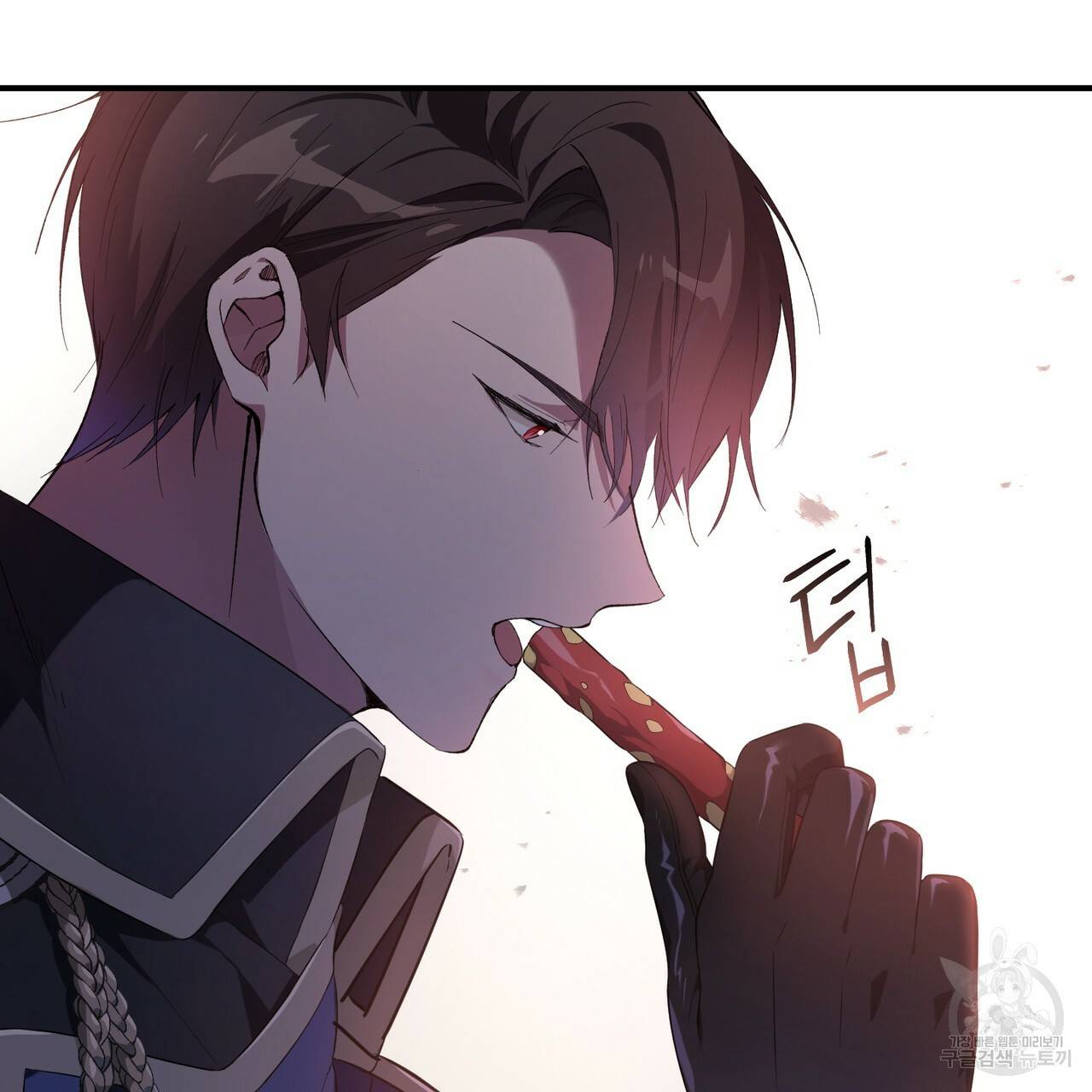 맛본 김에 꿀꺽! 2화 78