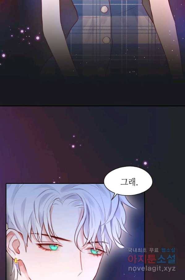 저승사자와 함께 24화 10