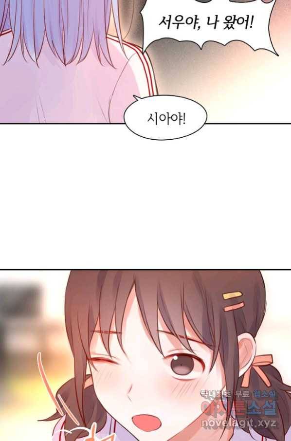 저승사자와 함께 24화 17