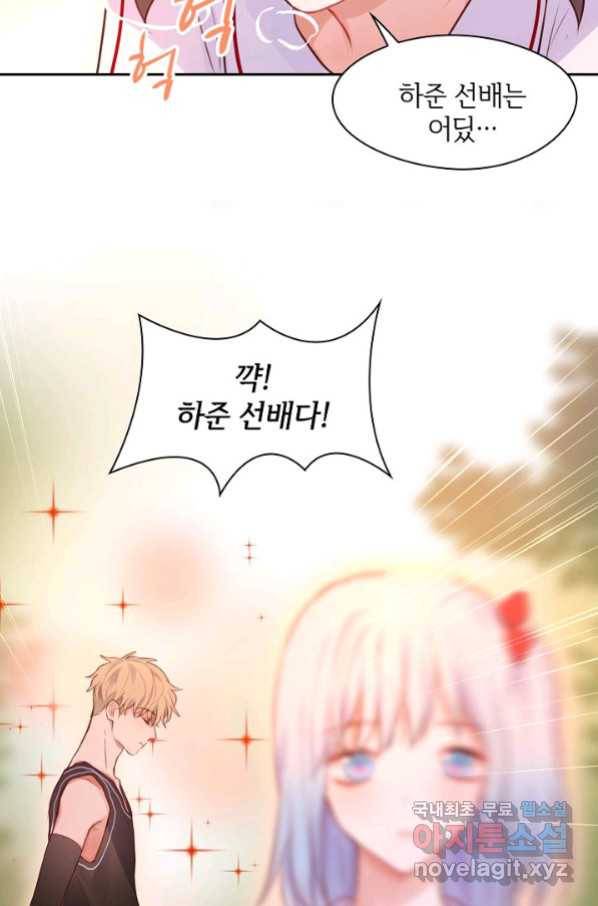 저승사자와 함께 24화 18