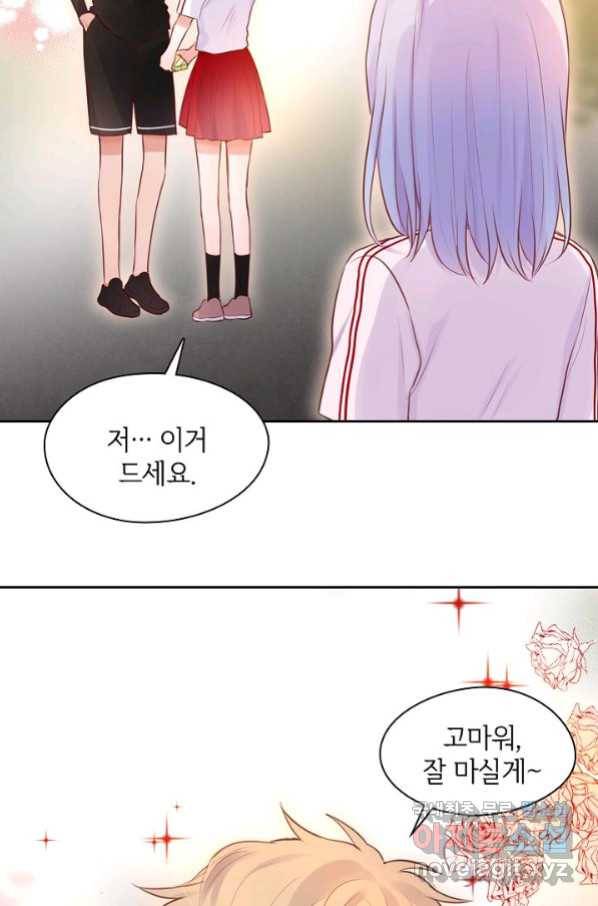 저승사자와 함께 24화 25