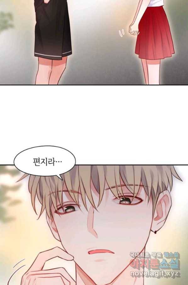 저승사자와 함께 24화 28