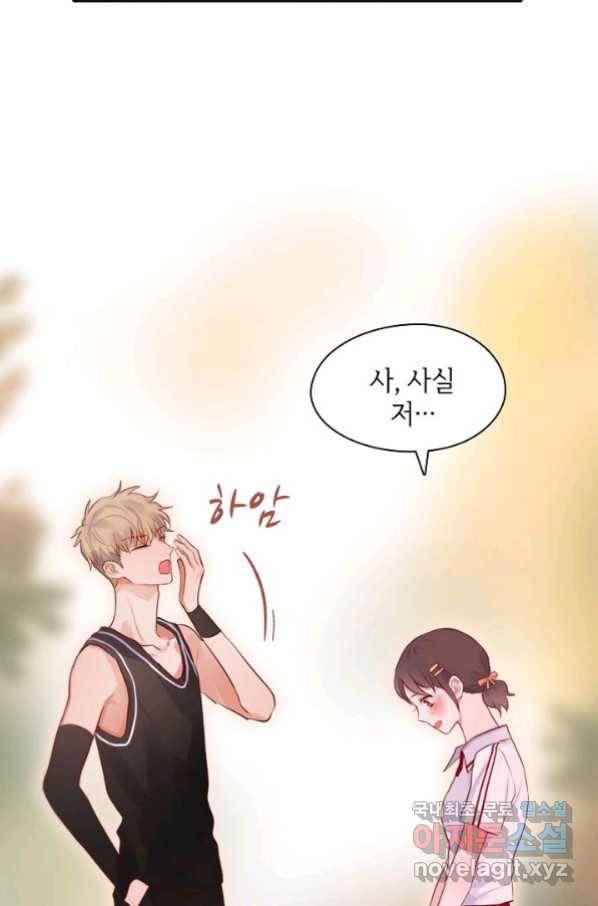 저승사자와 함께 24화 31