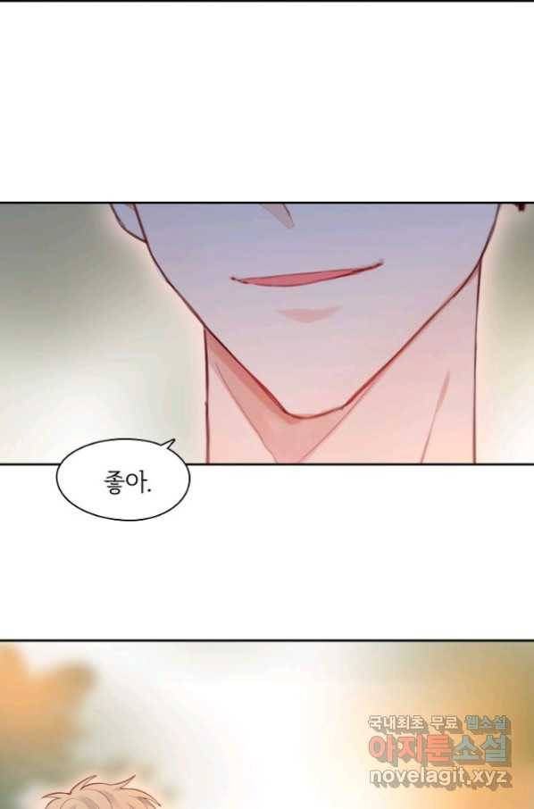 저승사자와 함께 24화 34