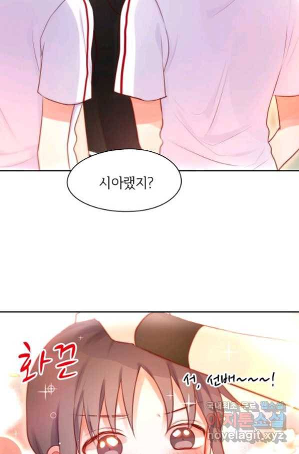 저승사자와 함께 24화 40