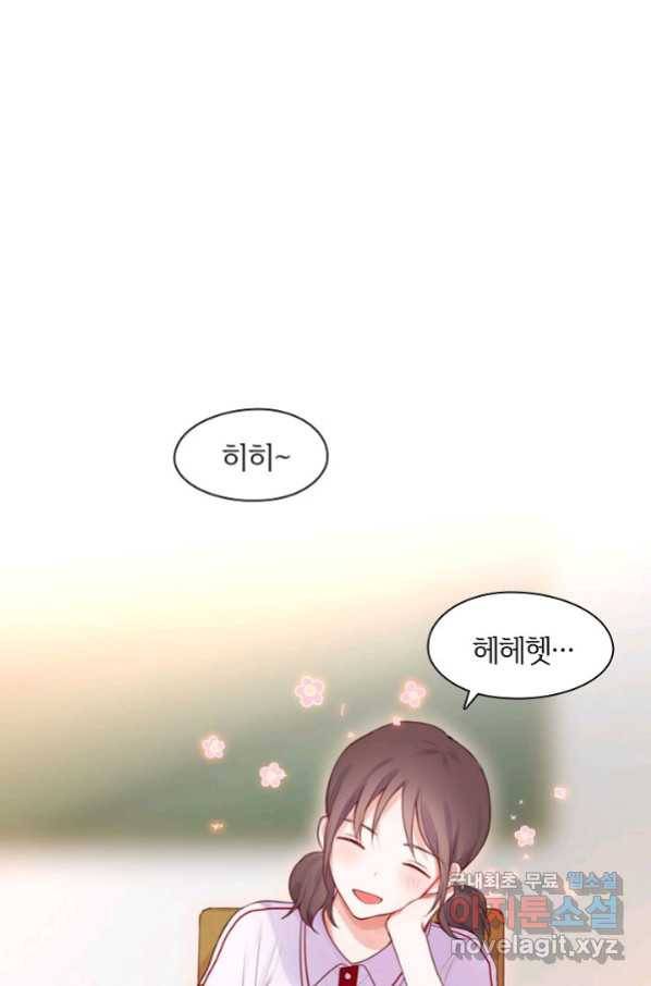 저승사자와 함께 24화 42
