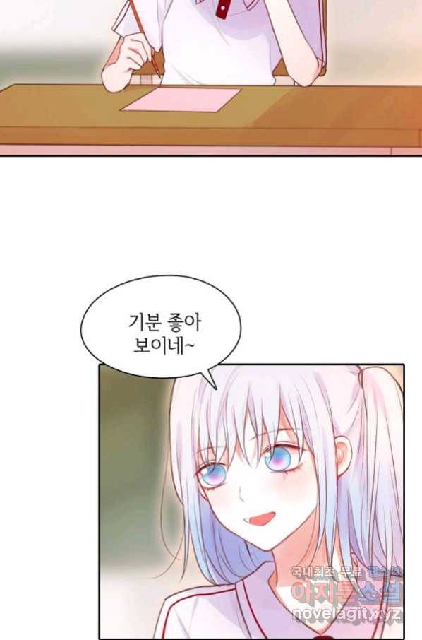 저승사자와 함께 24화 43